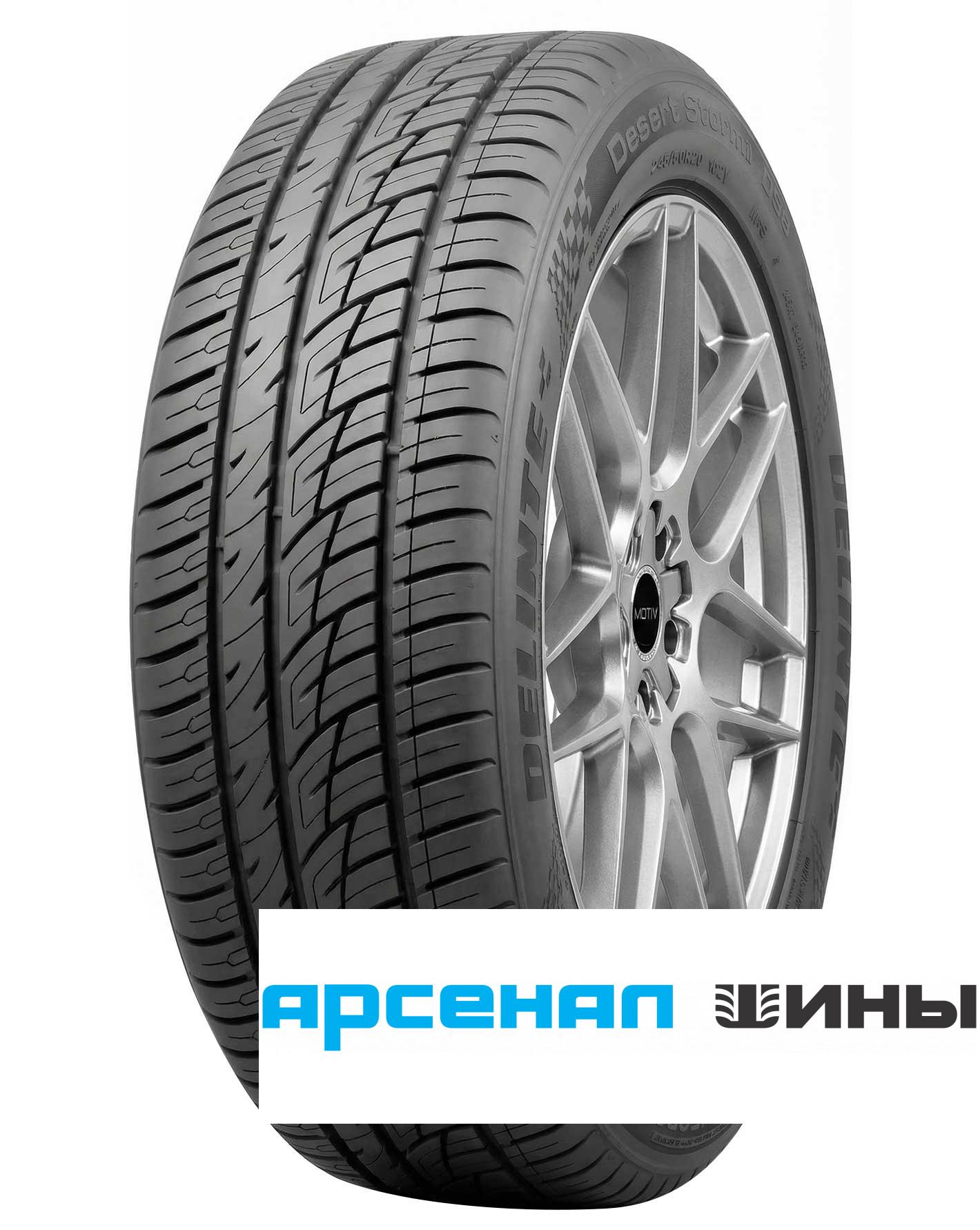 DS8 265/45 R20 108Y