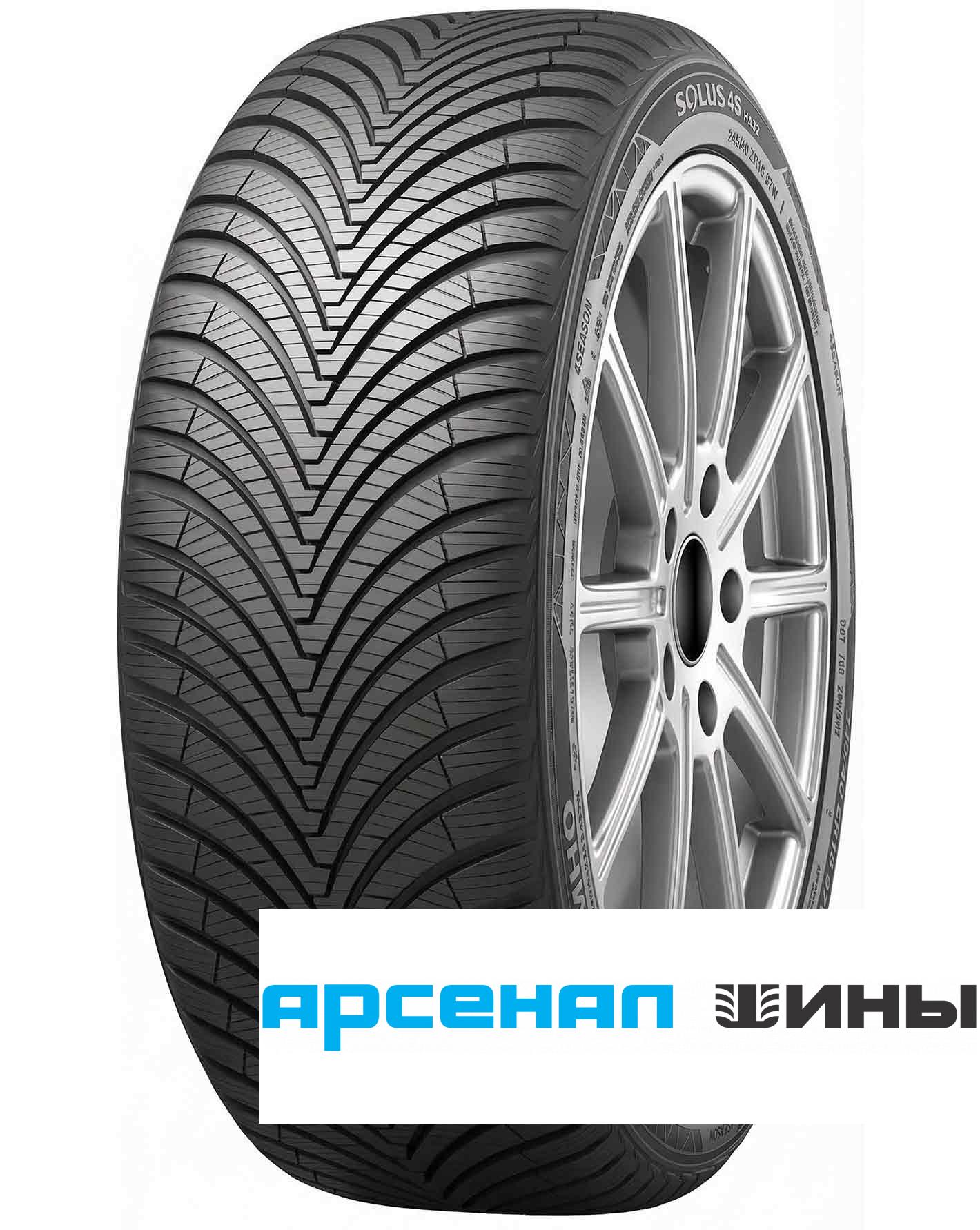 Kumho 225/45 r19 HA32 96W