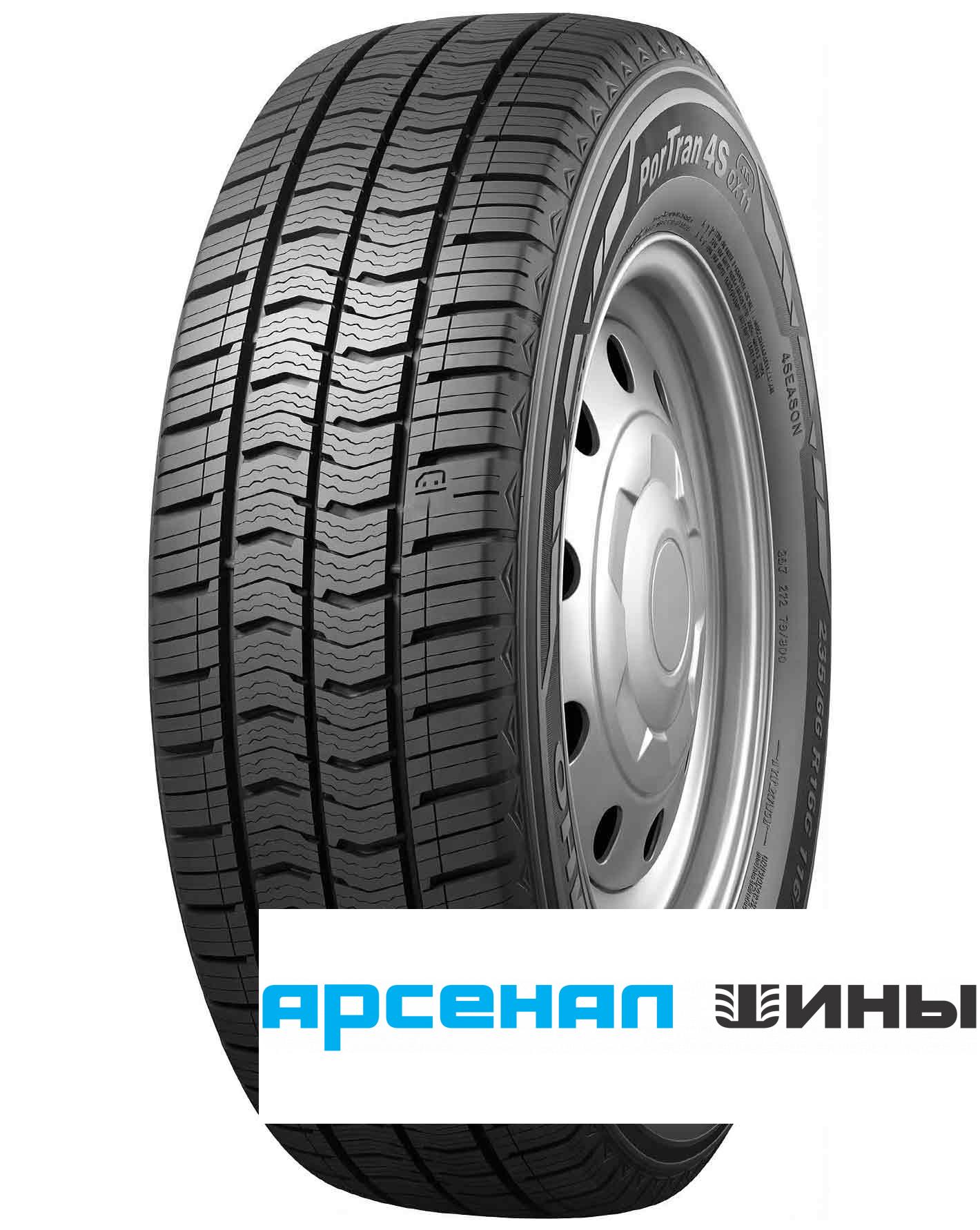 CX-11 195/75 R16 R
